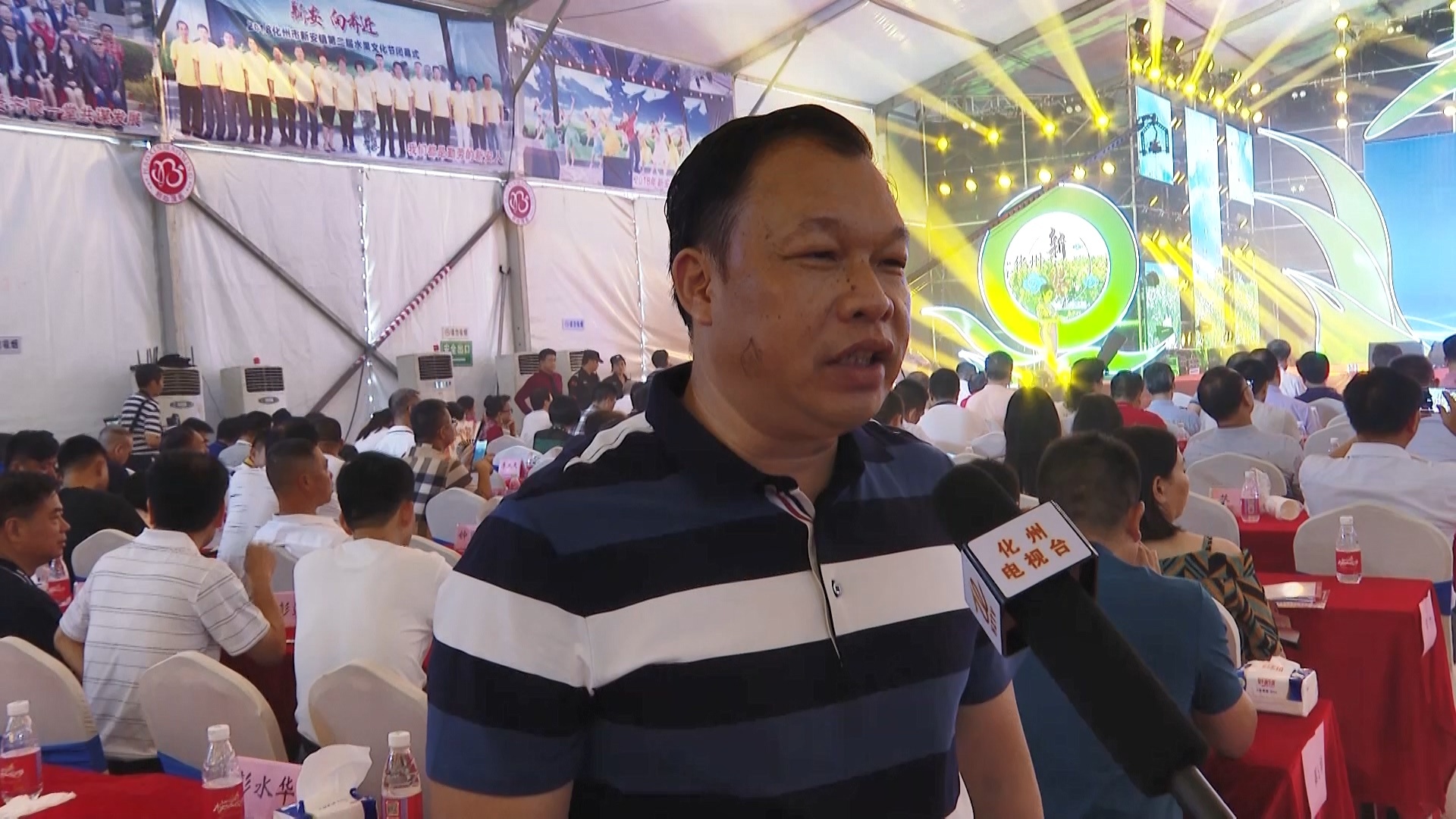 记者采访：乡贤代表 广东腾宇清洁公司总经理彭森荣