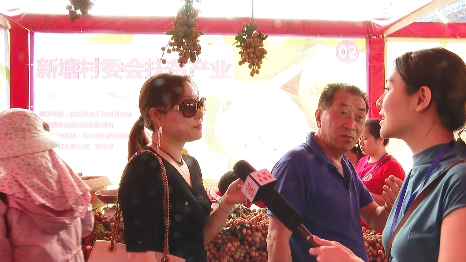 记者采访现场：第一次来新安的游客觉得能一次性吃到那么多的水果十分难得。