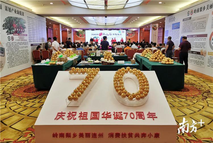 发布会现场。 发布会现场。