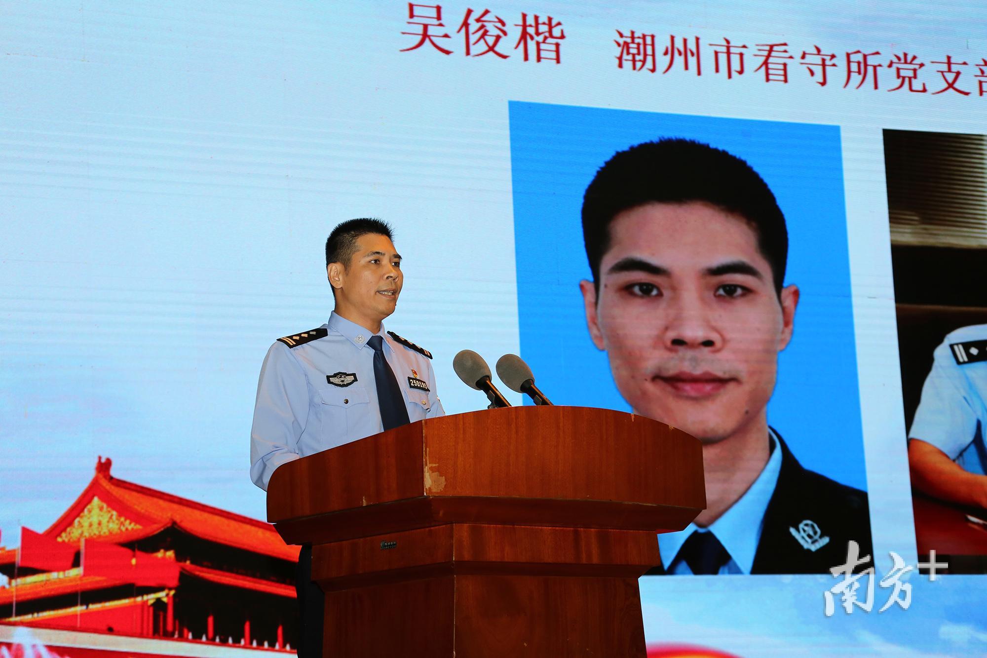 一堂特殊的党课潮州对标先进学习先进争做先进
