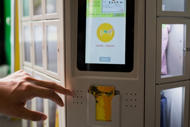 南都记者在自动售卖机上体验羊城通充值,因网络故障而失败.