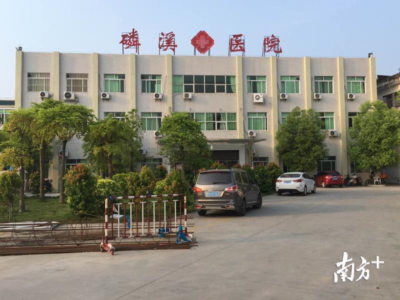 磷溪卫生院新貌。 磷溪卫生院新貌。