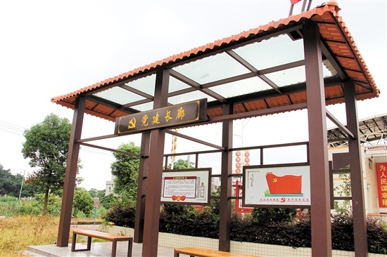 松岭村党建长廊。