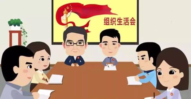 中共广东省委组织部