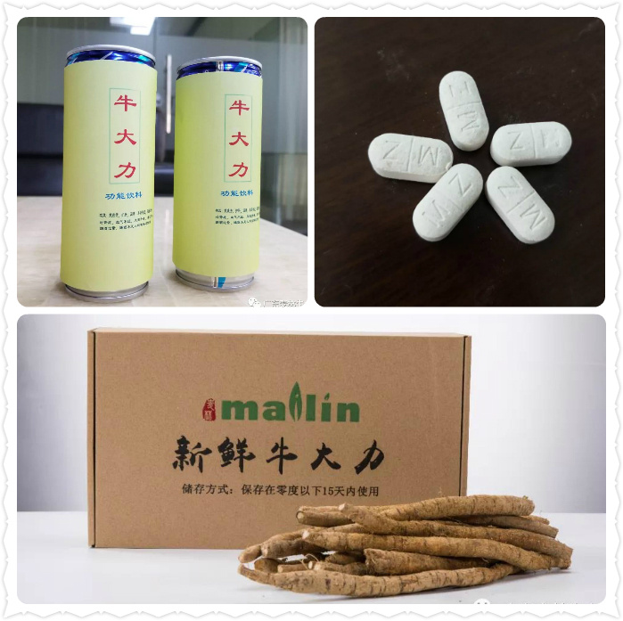 牛大力产品