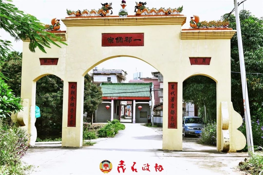 八坊村大路街牌坊 八坊村大路街牌坊