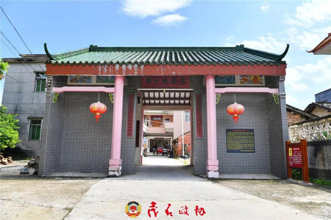 乾隆皇帝御赐“兄弟进士第”匾额 乾隆皇帝御赐“兄弟进士第”匾额