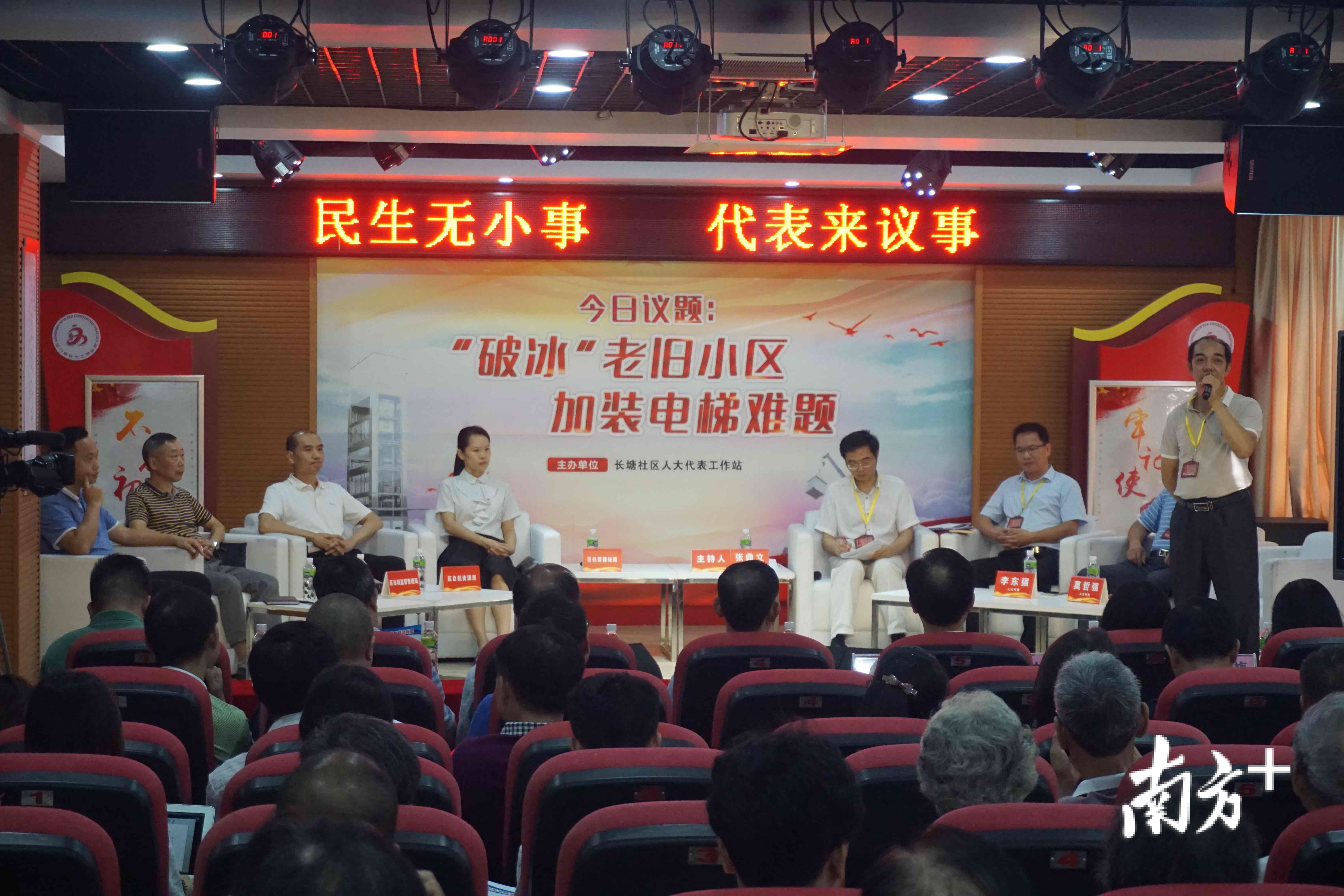 “民生无小事，代表来议事”主题实践活动走进白沙街道长塘社区。郑琦 摄