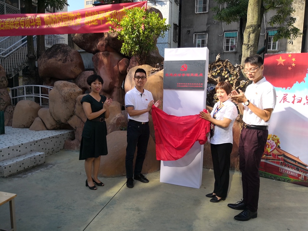 金誉社区以“1+1+X”党建模式提升基层治理水平。受访者供图