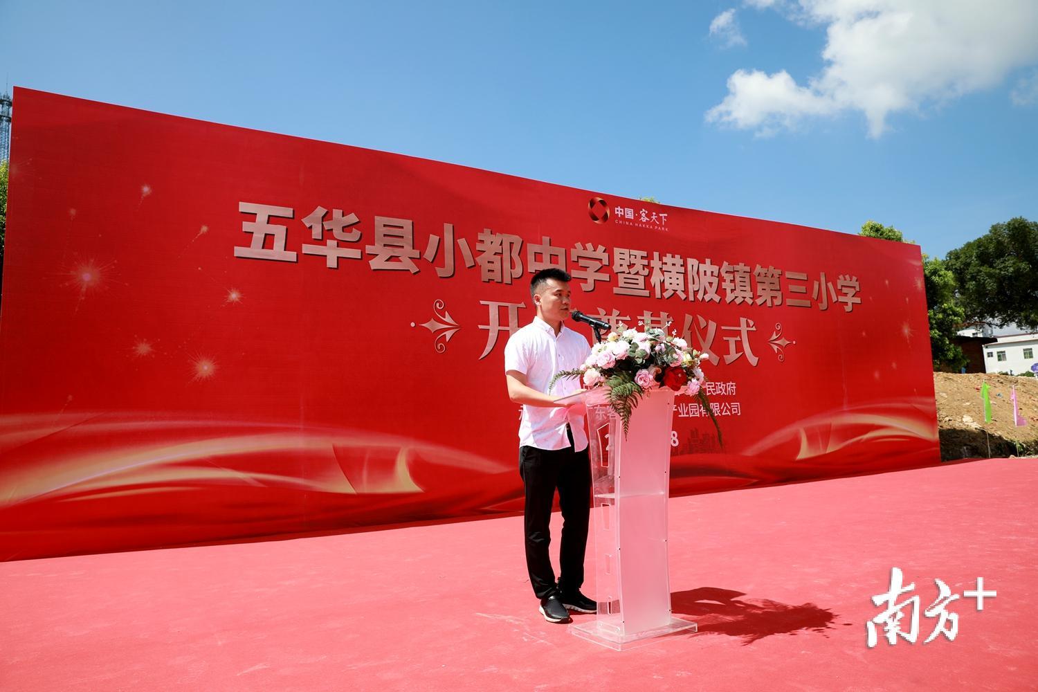 鸿艺集团总裁蔡雪峰。