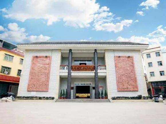 潮州饶平：茂芝会议与一个县的红色振兴之路