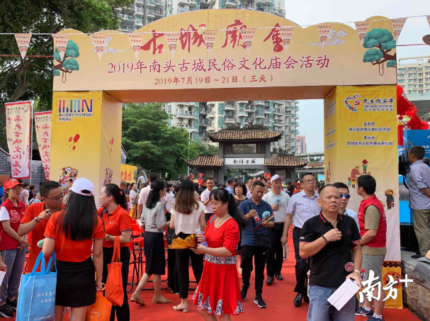 南头古城年会活动现场 南头古城年会活动现场