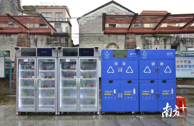  丹灶镇携手瀚蓝环境投放的“互联网+”智能垃圾桶。 资料图片