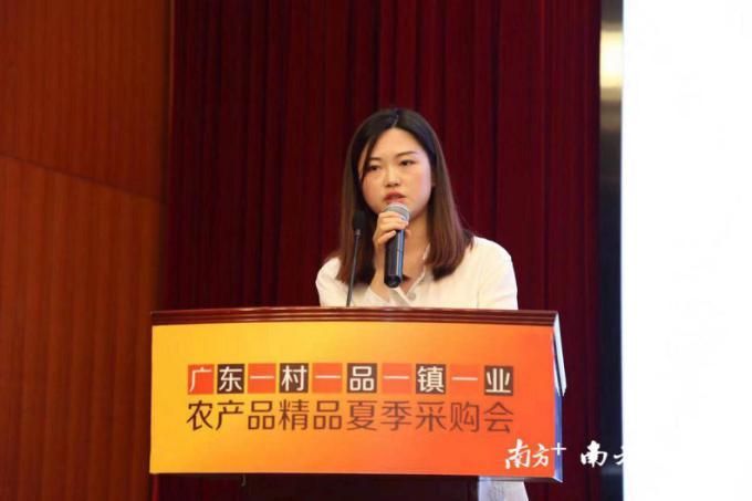 深圳鸿霖农业开发有限公司总经理助理刘芳