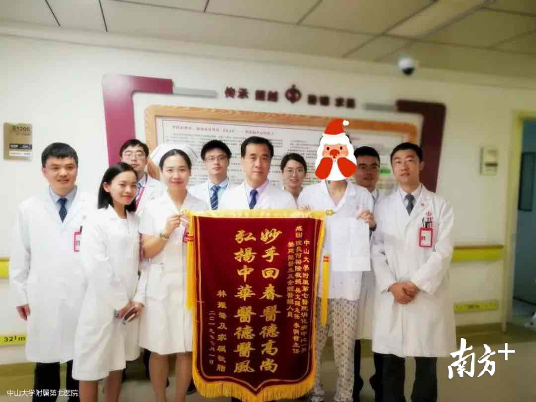 出院前,患者送来锦旗 出院前,患者送来锦旗