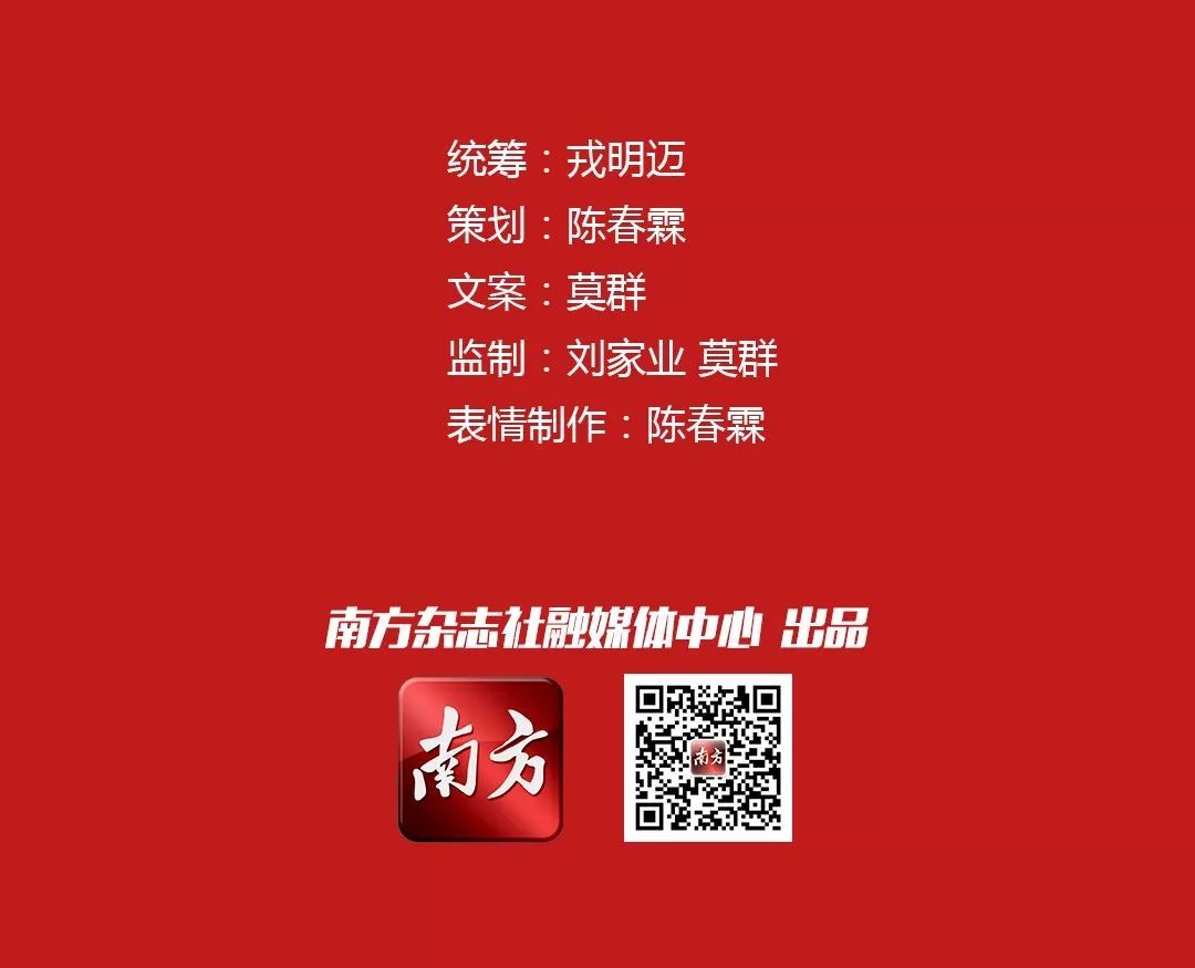 党员干部专属表情包,聊天就用它