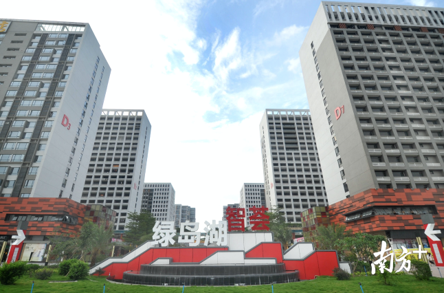 随着城市与产业配套的日益完善,绿岛湖逐步成为了创新要素集聚的产业新高地。戴嘉信摄 随着城市与产业配套的日益完善,绿岛湖逐步成为了创新要素集聚的产业新高地。戴嘉信摄