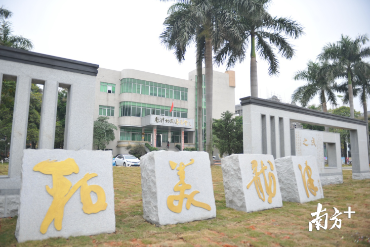 龙津村集体资产交易站的设立进一步推进农村依法自治的实现。南方+记者 戴嘉信 摄