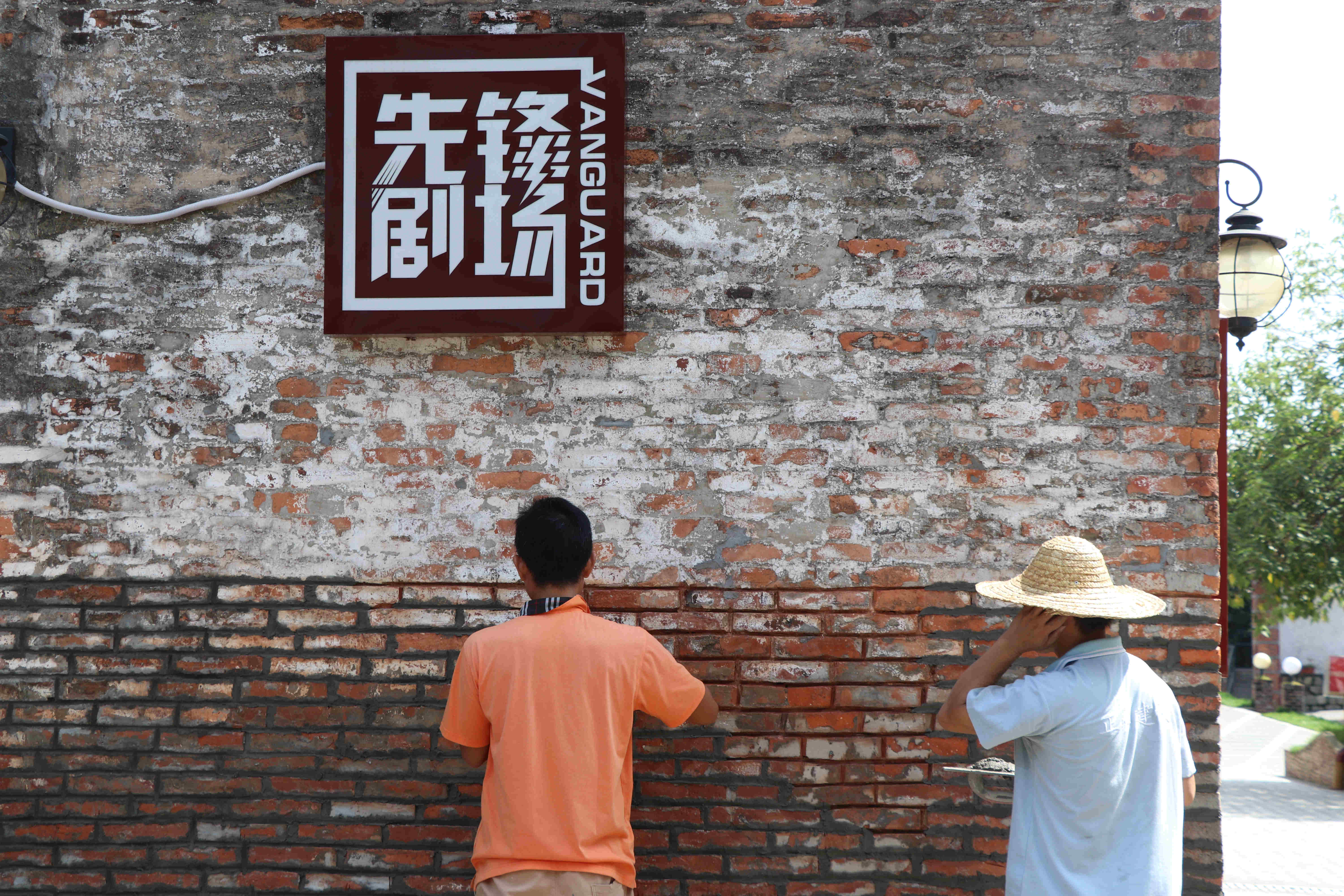工作人员正在维护工农8号的旧仓体。 龚艺超 摄