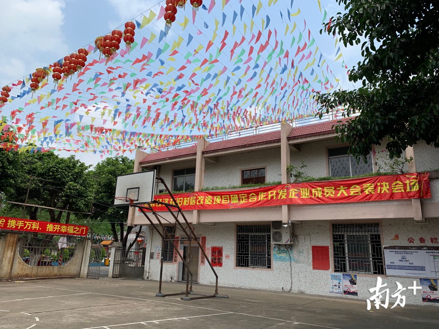 洲表村表决点至今仍挂着表决当日的标语。李欣 摄 洲表村表决点至今仍挂着表决当日的标语。李欣 摄