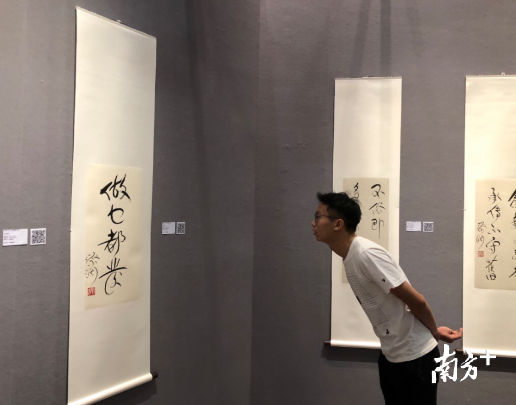 顺德市民认真欣赏蔡澜作品展。蒋晓敏 摄 顺德市民认真欣赏蔡澜作品展。蒋晓敏 摄