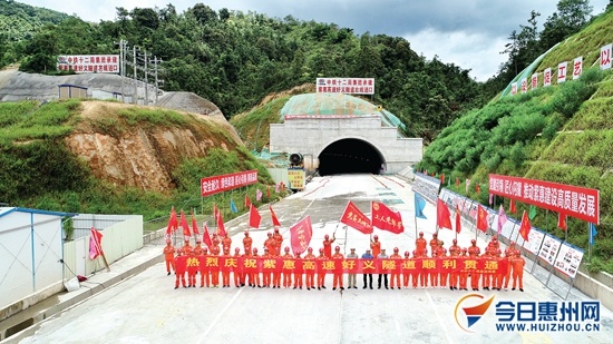 施工人员庆祝紫惠高速好义隧道贯通。惠州报业全媒体记者王建桥 摄