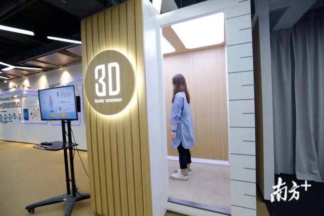 奧比中光研發的3D試衣間，16個攝像頭可以在幾秒鐘內獲取用戶的3D數據。