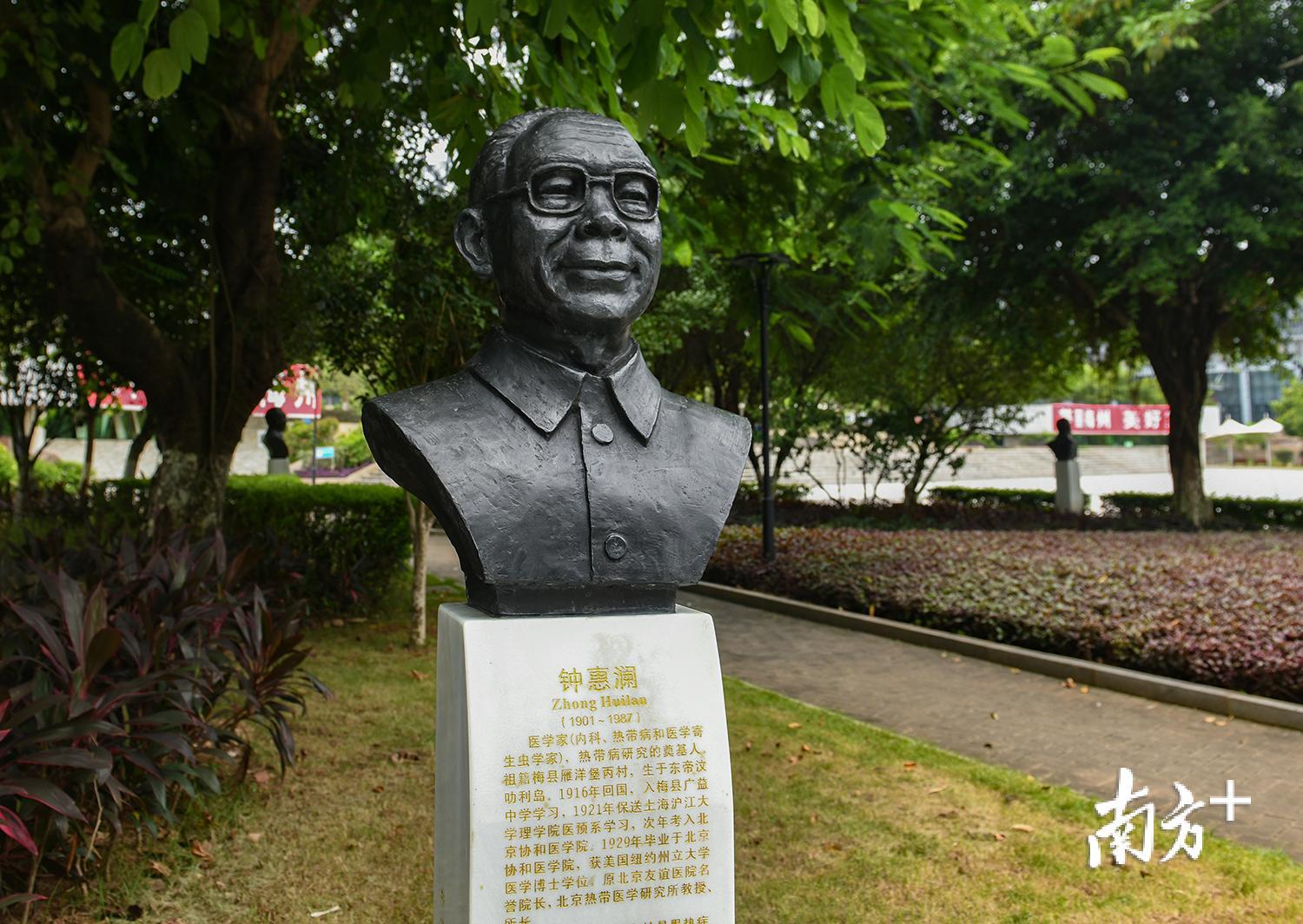 中国科学院学部委员钟惠澜小时家庭清贫，靠着自己的努力渐渐成为领域内的顶尖人物。