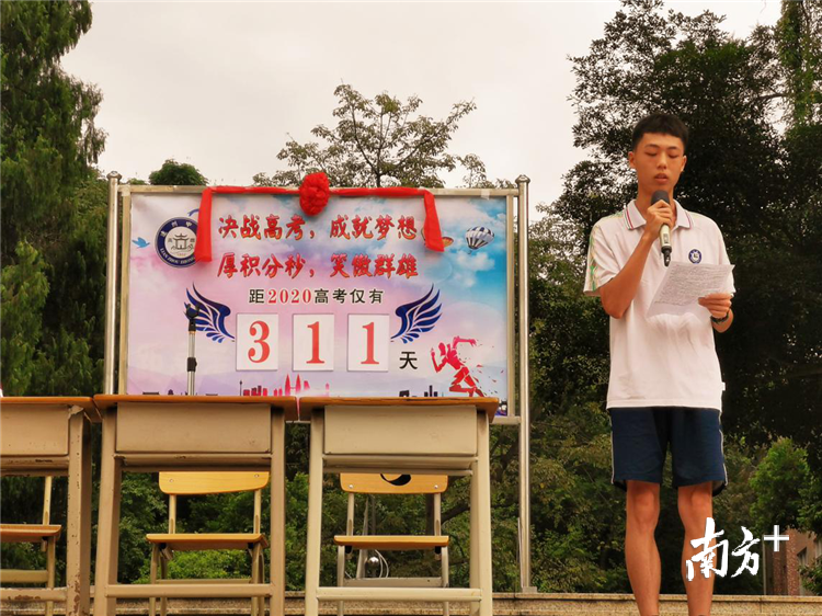 高三(9)班学生刘思源代表全体学生宣誓。 高三(9)班学生刘思源代表全体学生宣誓。