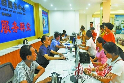 雷州市新城街道水店社区党员干部为前来办事的群众提供便民服务。周靖典 摄 雷州市新城街道水店社区党员干部为前来办事的群众提供便民服务。周靖典 摄