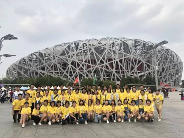 智创京图