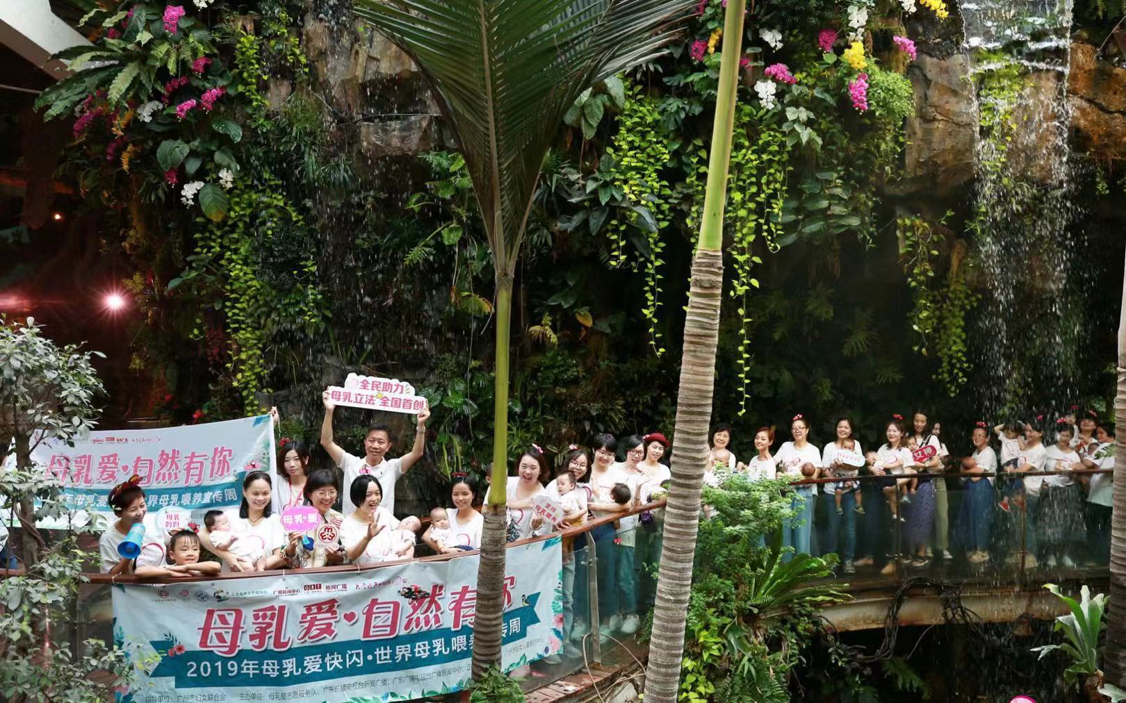 “母乳喂养快闪”活动现场。