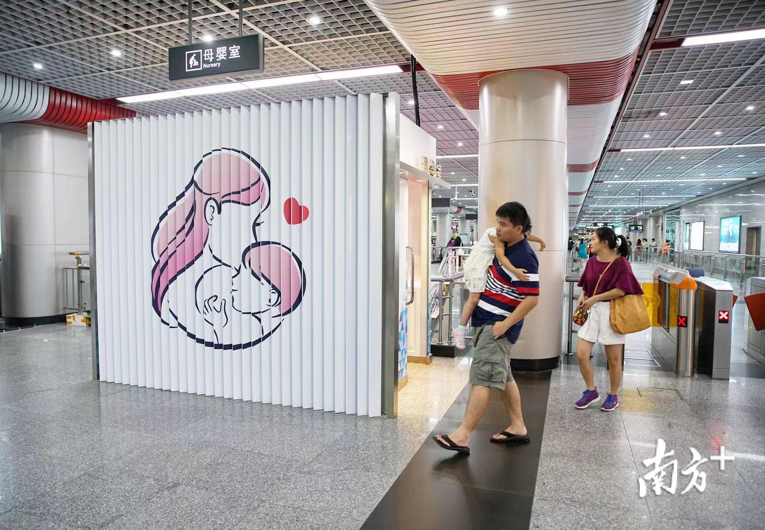 广州地铁站内的母乳喂养室。南方日报记者 张迪 摄