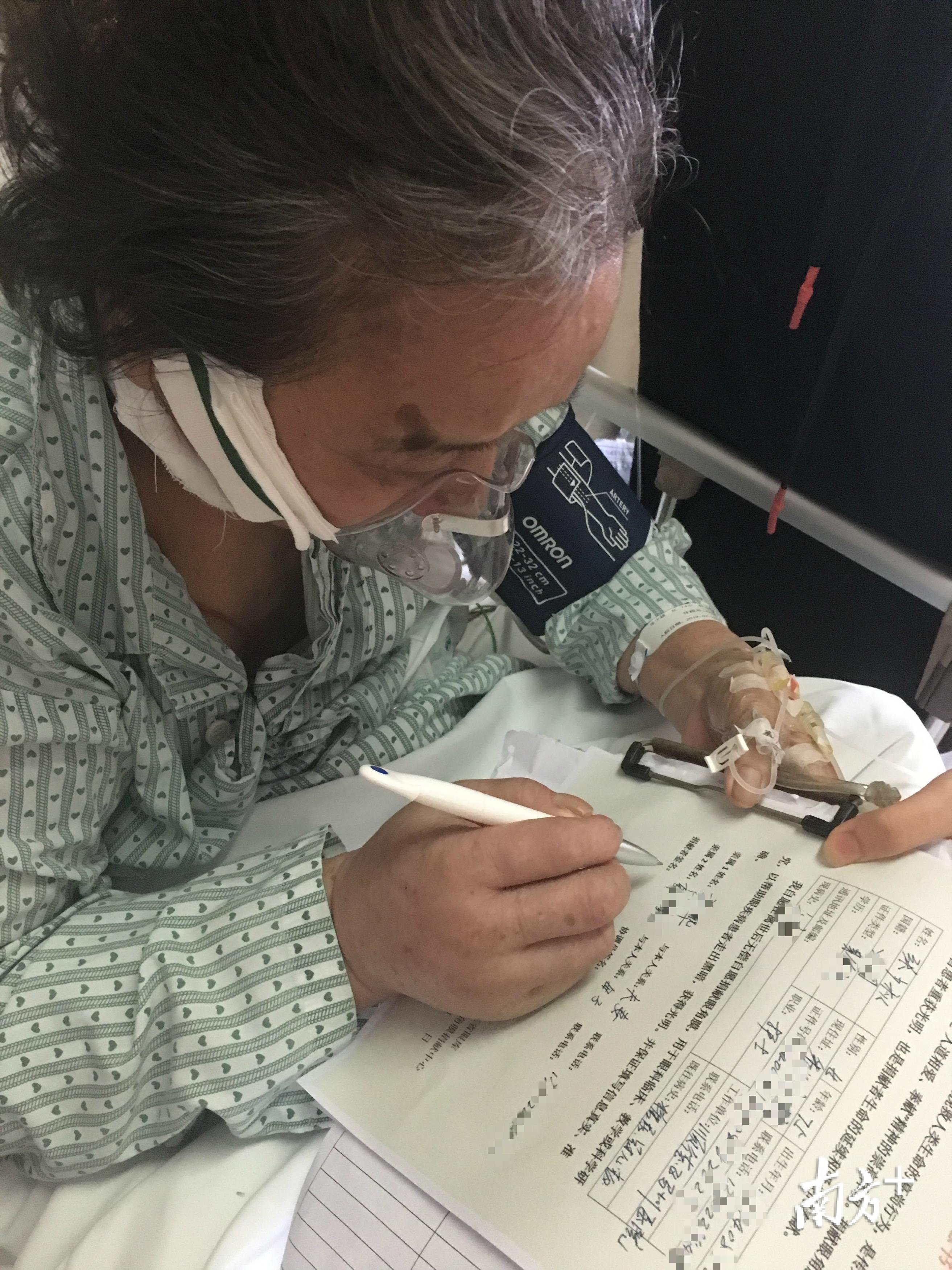 在病床上,张少秋老人签下捐献自愿书,无偿捐出眼角膜。受访者供图 在病床上,张少秋老人签下捐献自愿书,无偿捐出眼角膜。受访者供图