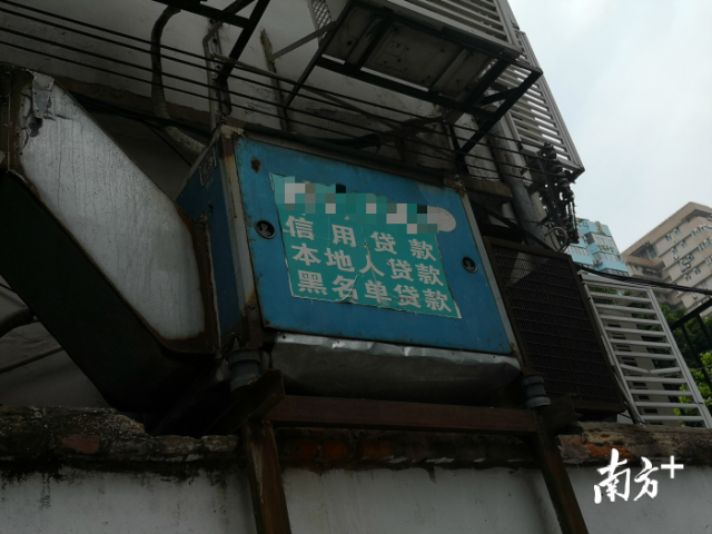 资料图：街头“黑名单贷款”广告。