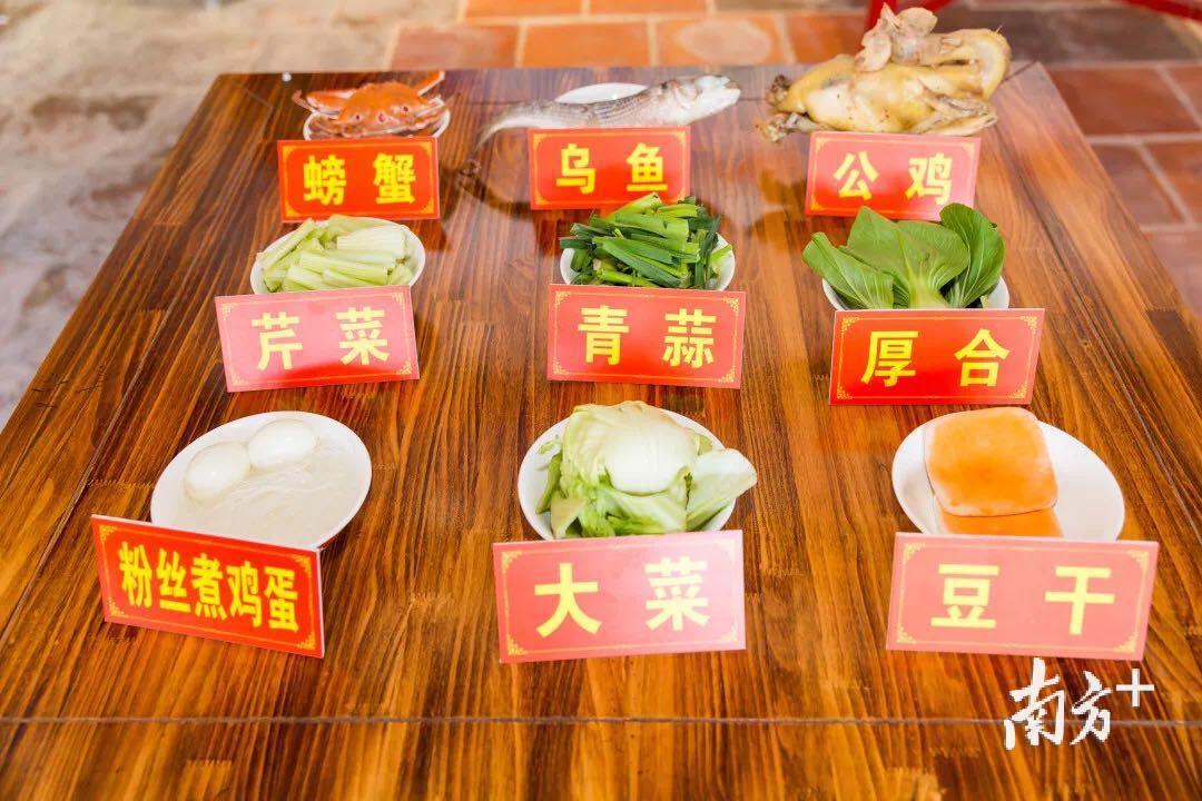 “花园宴”展示。受访者供图