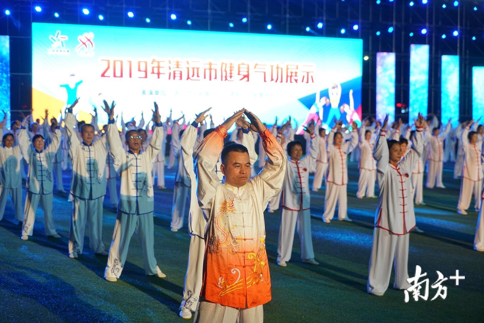 清远市民展示太极拳等全民健身运动成果。梁素雅 摄