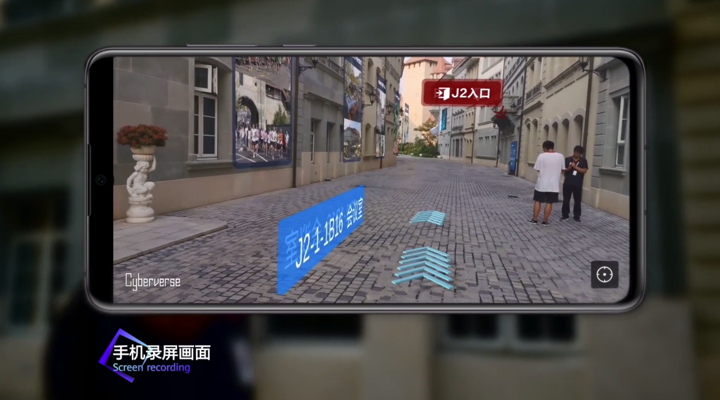 视频|华为地图10月上线!ar全景导航将带来新玩法