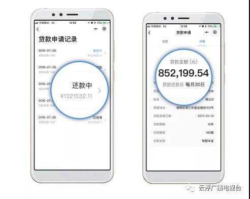 （图片中部分信息仅为示例）