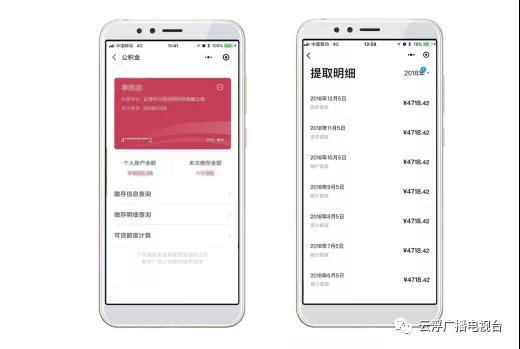 （图片中部分信息仅为示例）