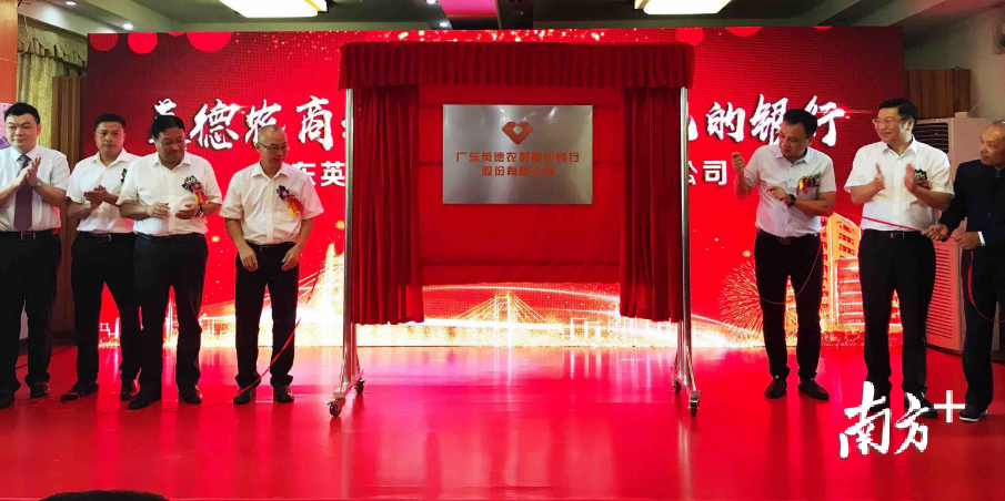 领导嘉宾共同揭牌。邓文燕 摄 领导嘉宾共同揭牌。邓文燕 摄