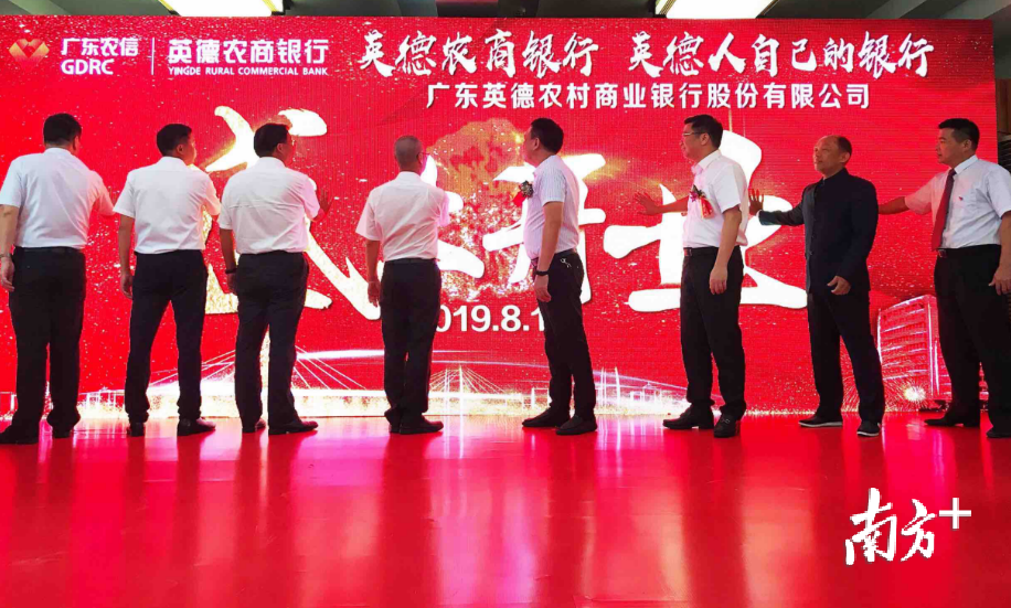 领导嘉宾共同触摸电子屏幕宣布开业。邓文燕 摄 领导嘉宾共同触摸电子屏幕宣布开业。邓文燕 摄