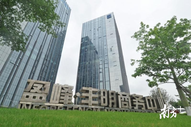 近年来，盈峰环境大举在环保产业布局。资料图片