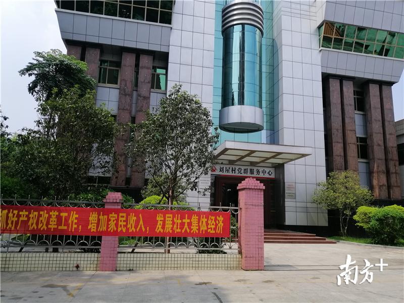 视频惠州博罗4455万村民变股东将享受集体经济分红