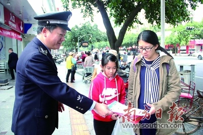 沙仔尾派出所组织党员民警和“邻里守望”义务宣传队在公共场所派发防电信诈骗宣传单张。沙仔尾派出所供图