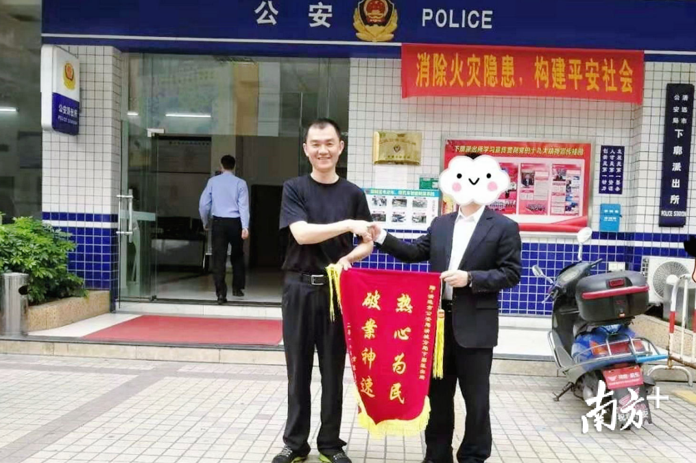 事主为涂泽攀送来锦旗