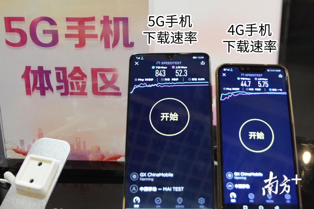 汕头移动将进一步加快5G网络建设的脚步。 汕头移动将进一步加快5G网络建设的脚步。