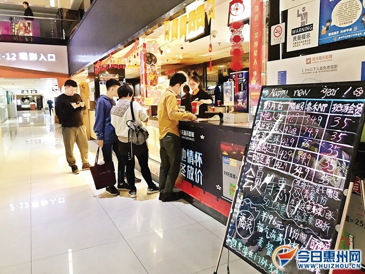  看电影是夜间文化消费频次最高的节目之一。 惠州日报记者游璇钰 摄 （资料图片）