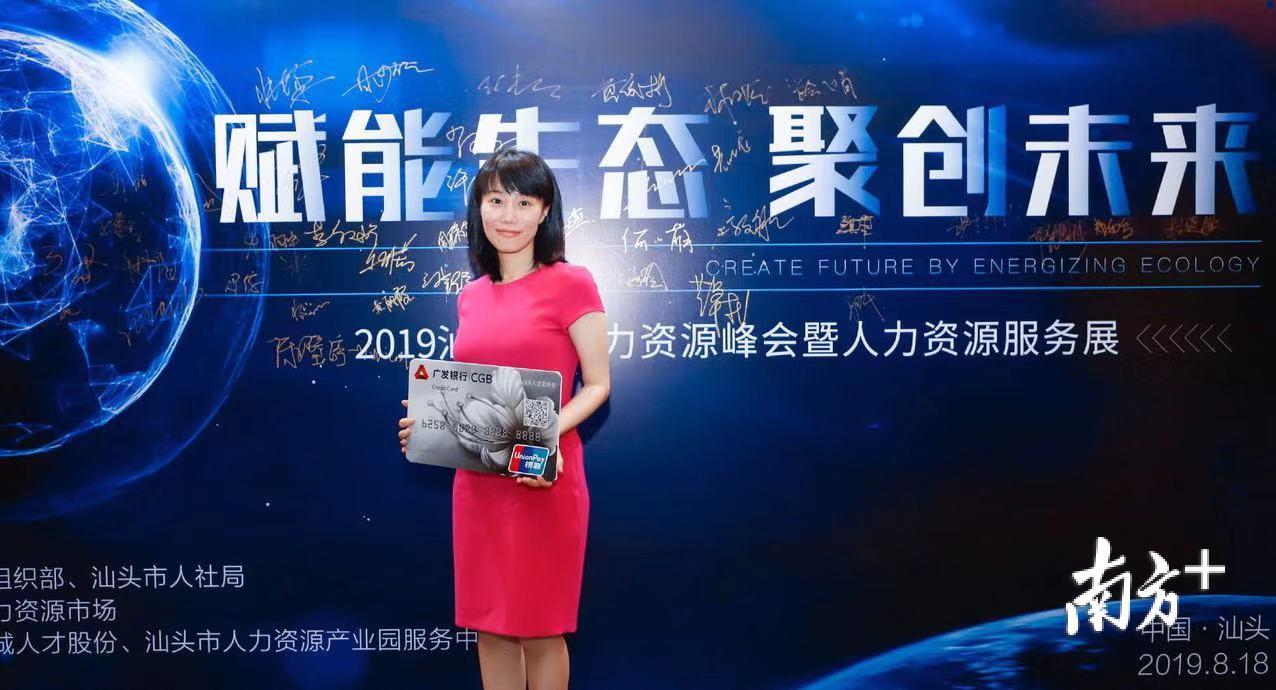 被评定为高层次B类人才可持有金凤卡银卡。 被评定为高层次B类人才可持有金凤卡银卡。