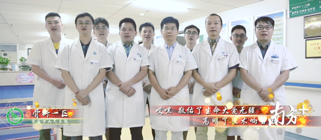 骨科一区部分医务人员合唱。刘秋宜 摄 骨科一区部分医务人员合唱。刘秋宜 摄